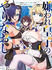 女神大乱斗