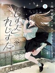 暗夜女神