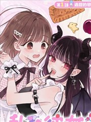 女神大乱斗封面