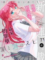 幻梦女神