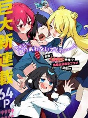 星际女神